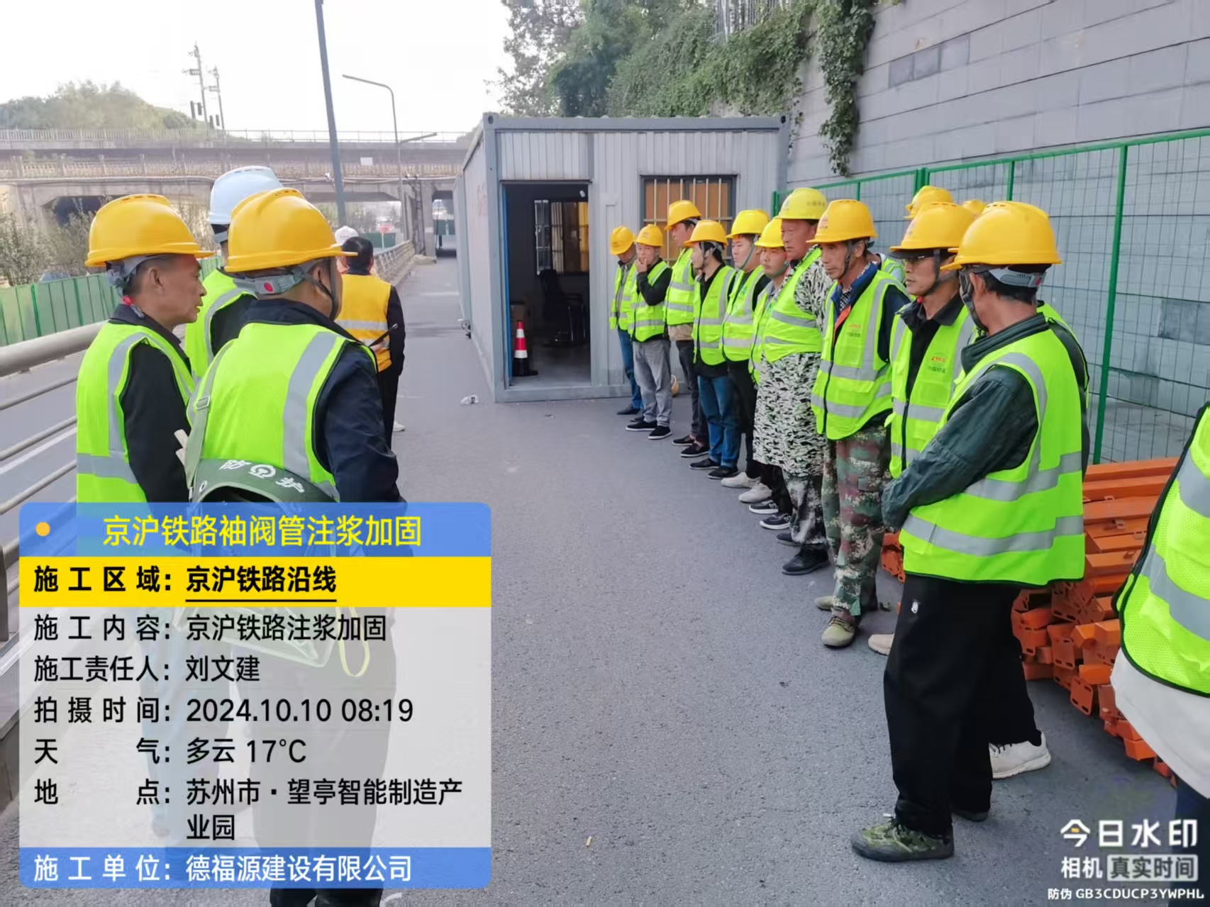 石阡哪种地面沉降加固方法最有效?