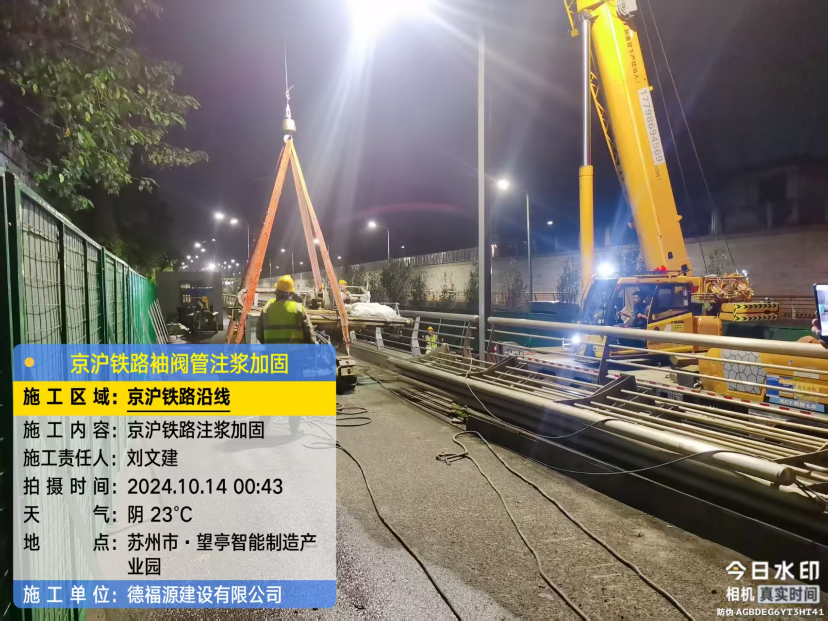 石阡厂房地面沉降加固办法